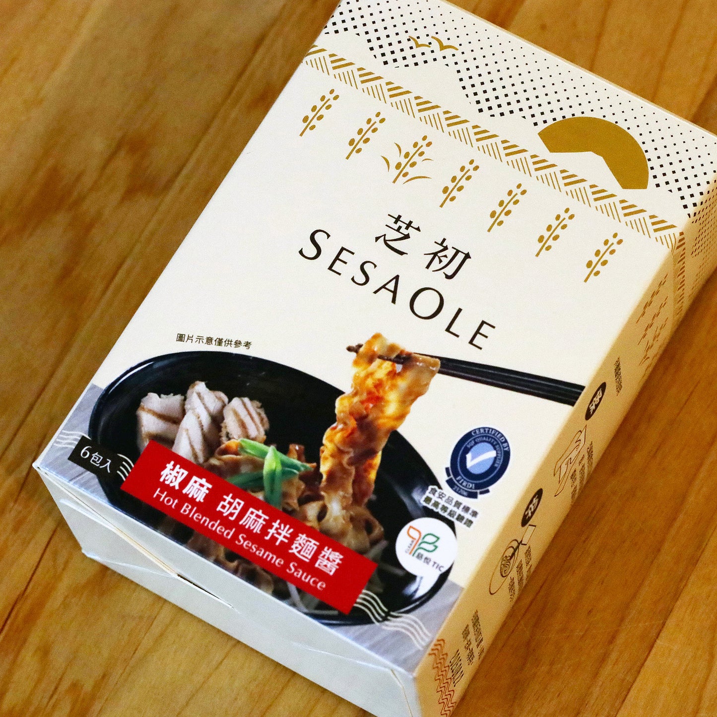 ごまだれ和え麺のソース ピリ辛 180g (30g×6袋)|汁なしごま和え麺|ごまペースト|胡麻拌麵醤