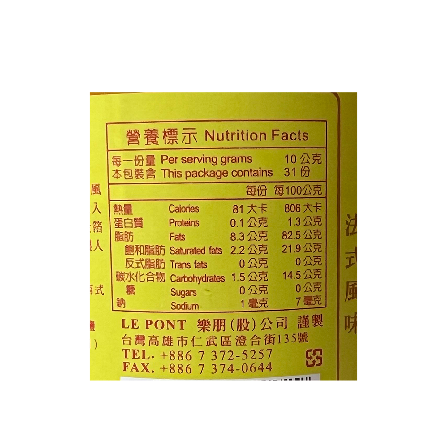 エシャロットコンフィ 310g 瓶詰|ガチョウ油|鵝油