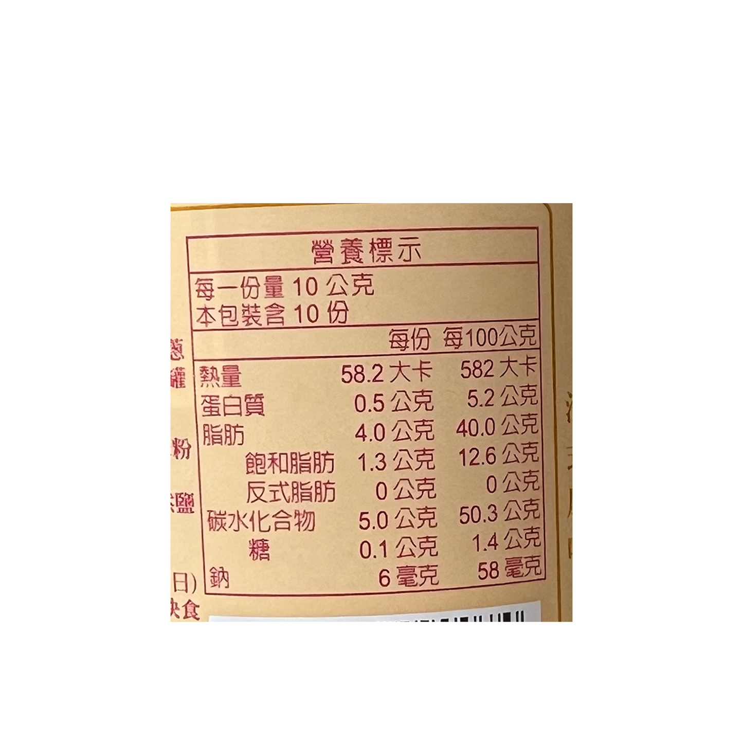 フライドエシャロット 100g 瓶詰め |ガチョウ油|鵝油
