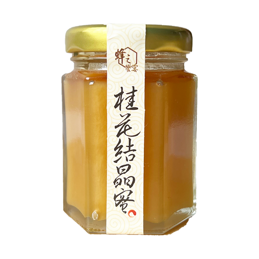 キンモクセイはちみつ 70g|金木犀はちみつ|ハチミツ|蜂蜜|桂花結晶蜜