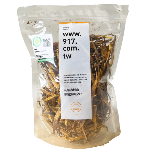 金針花(ワスレグサの花) 乾燥タイプ 80g|金針菜|忘れ草|漢方食材