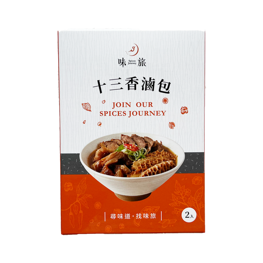 台湾風スパイス煮込みの素 50g(25g×2袋)|ルーウェイ|滷味|滷包