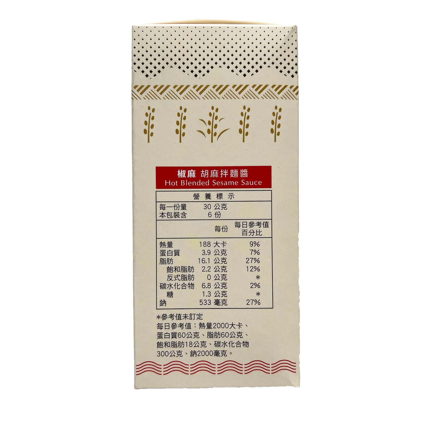 ごまだれ和え麺のソース ピリ辛 180g (30g×6袋)|汁なしごま和え麺|ごまペースト|胡麻拌麵醤