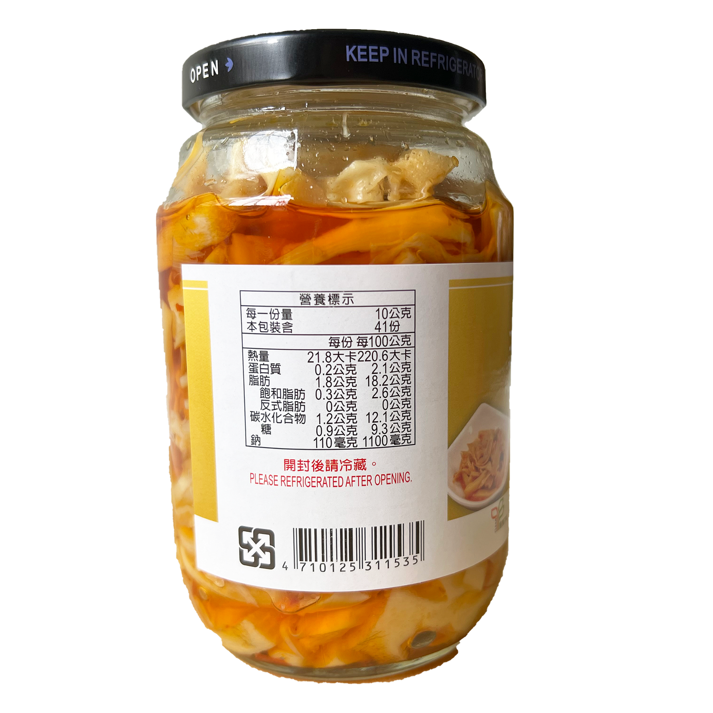 台湾産メンマ ピリ辛タイプ 410g(固形物300g)|味付けメンマ|シナチク|玉香筍