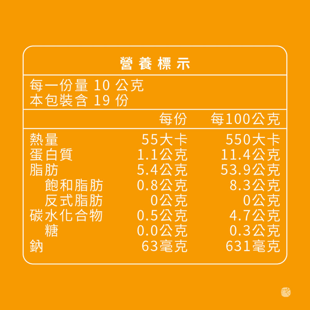 極鮮干し貝柱入りXO醤 190g |台湾産XO醤|合わせ調味料|干貝醤