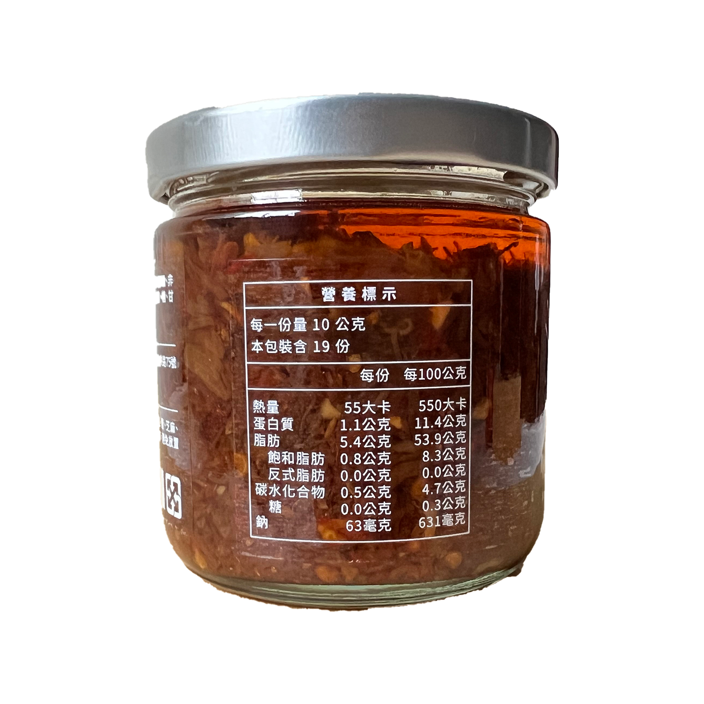 極鮮干し貝柱入りXO醤 190g |台湾産XO醤|合わせ調味料|干貝醤