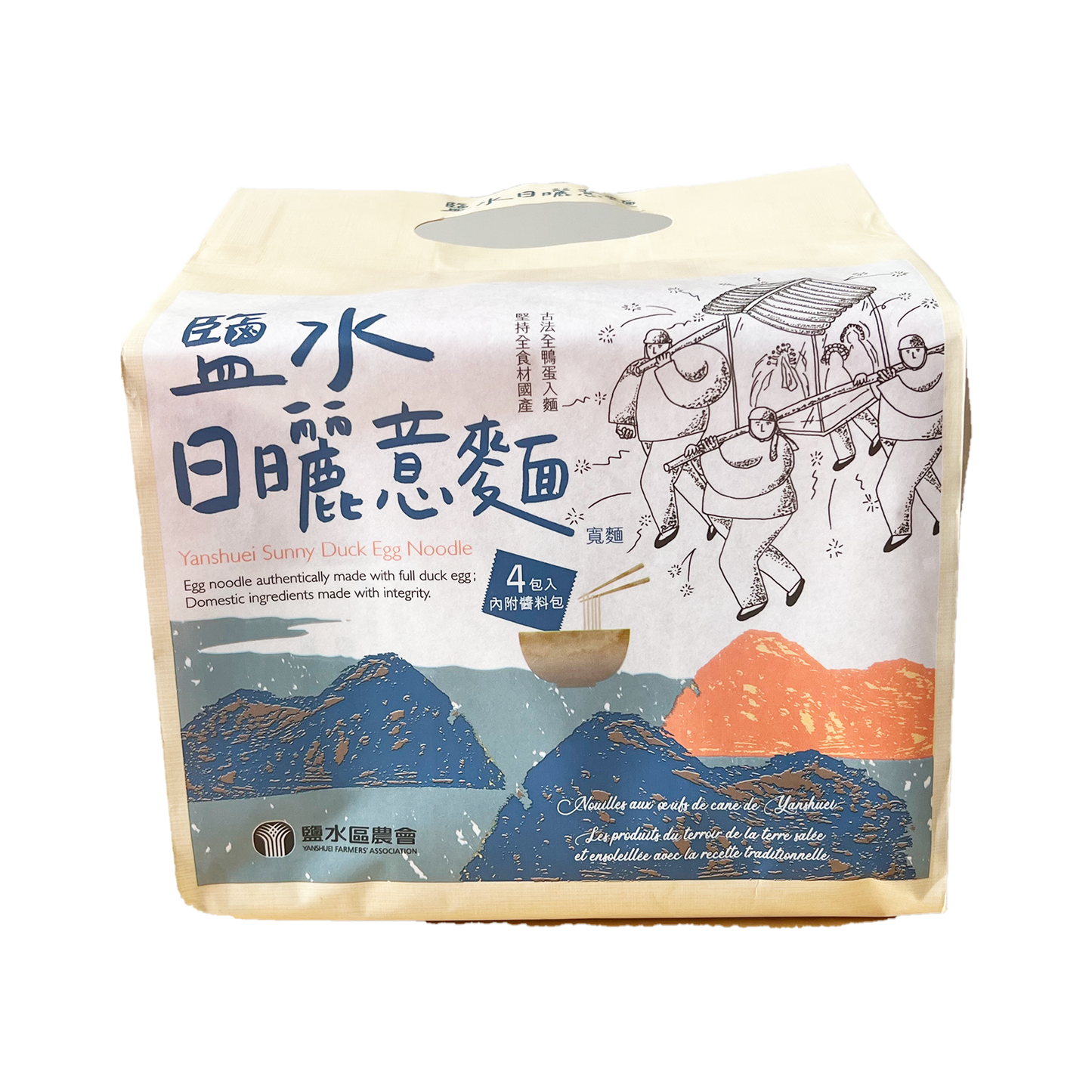 塩水意麵 400g(100g×4袋)|イーメン|イーミエン|鹽水意麵