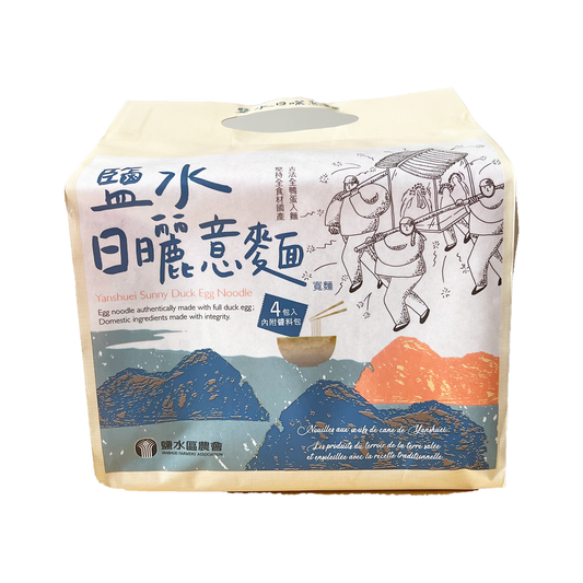 塩水意麵 400g(100g×4袋)|イーメン|イーミエン|鹽水意麵
