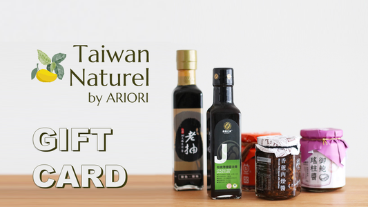 台湾の「おいしい」ギフトカード Taiwan Naturel