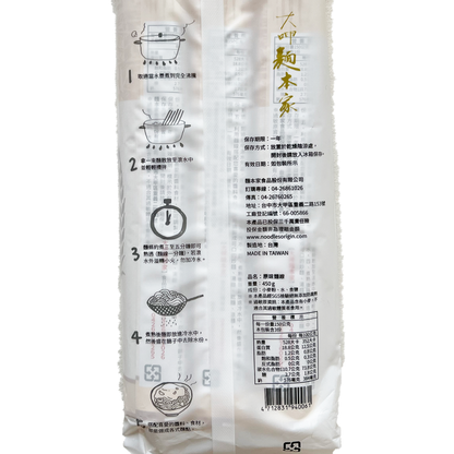 台湾そうめん プレーン 450g（150g×3束）｜メンセン｜台灣麵線｜原味麵線