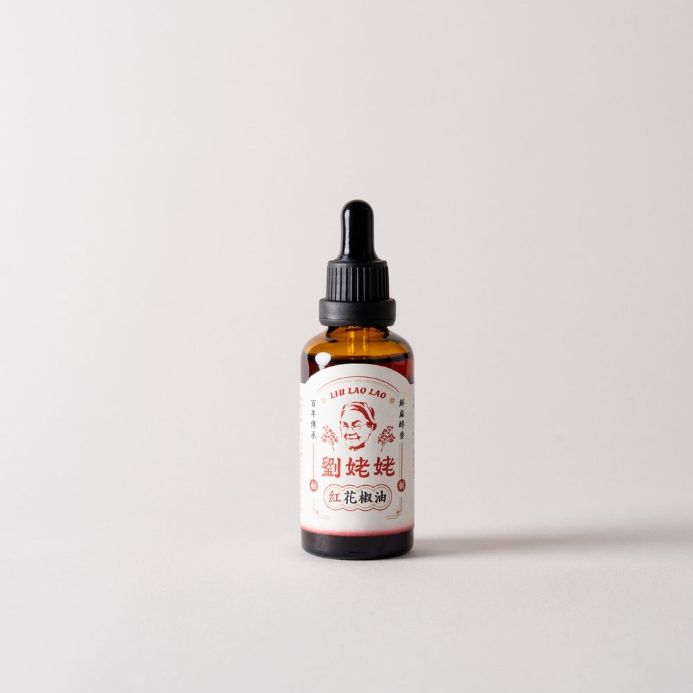 紅花椒オイル 50ml