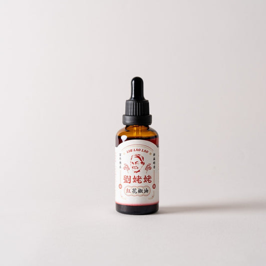 紅花椒オイル 50ml