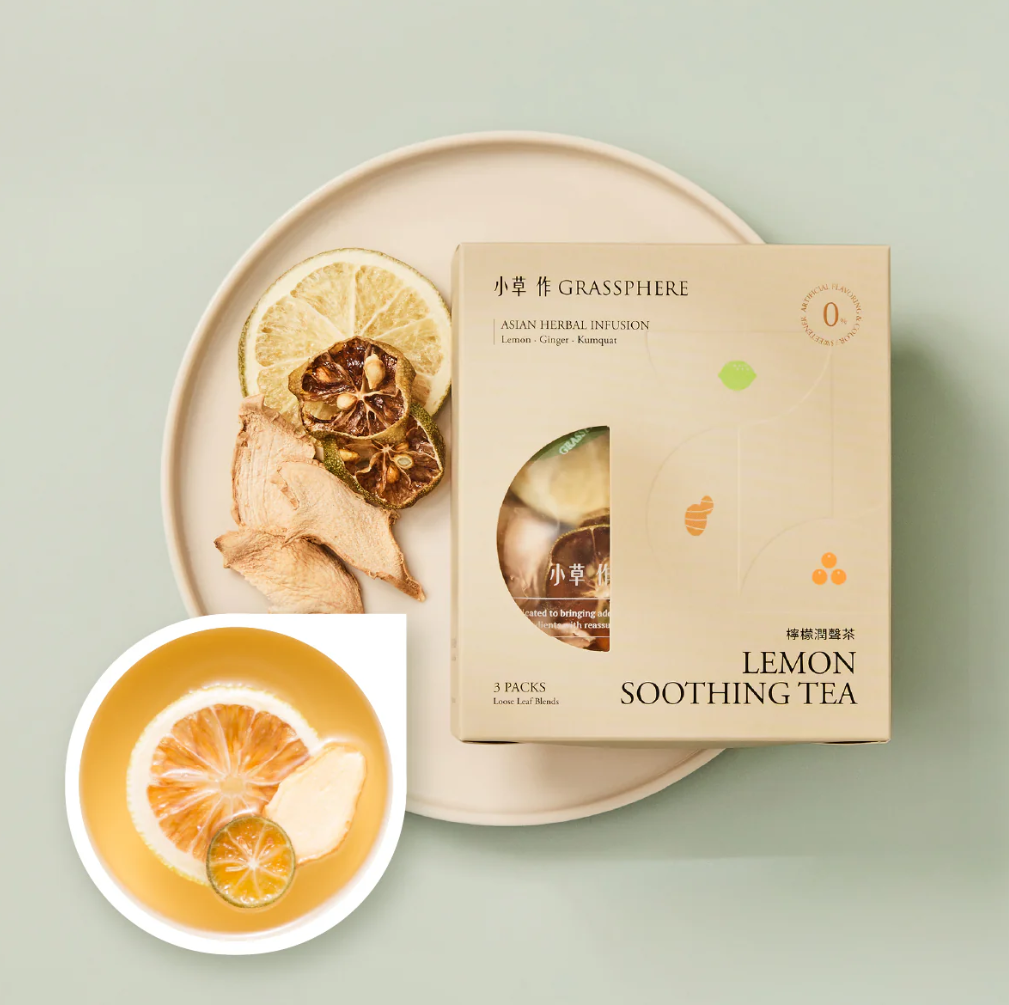 薬草養生茶 レモンの喉うるおい茶