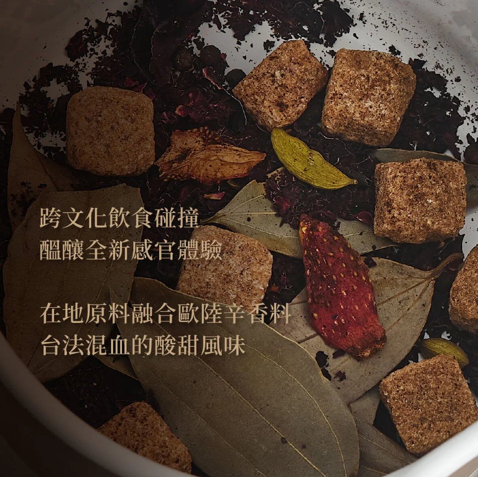 【小草作 GRASSPHERE】ホットワインスパイスパック フレンチベリー風味