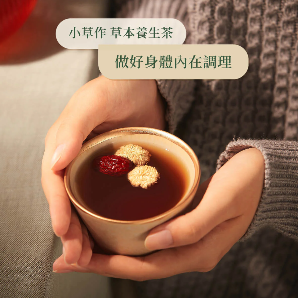 【小草作 GRASSPHERE】薬草養生茶 なつめの温活茶