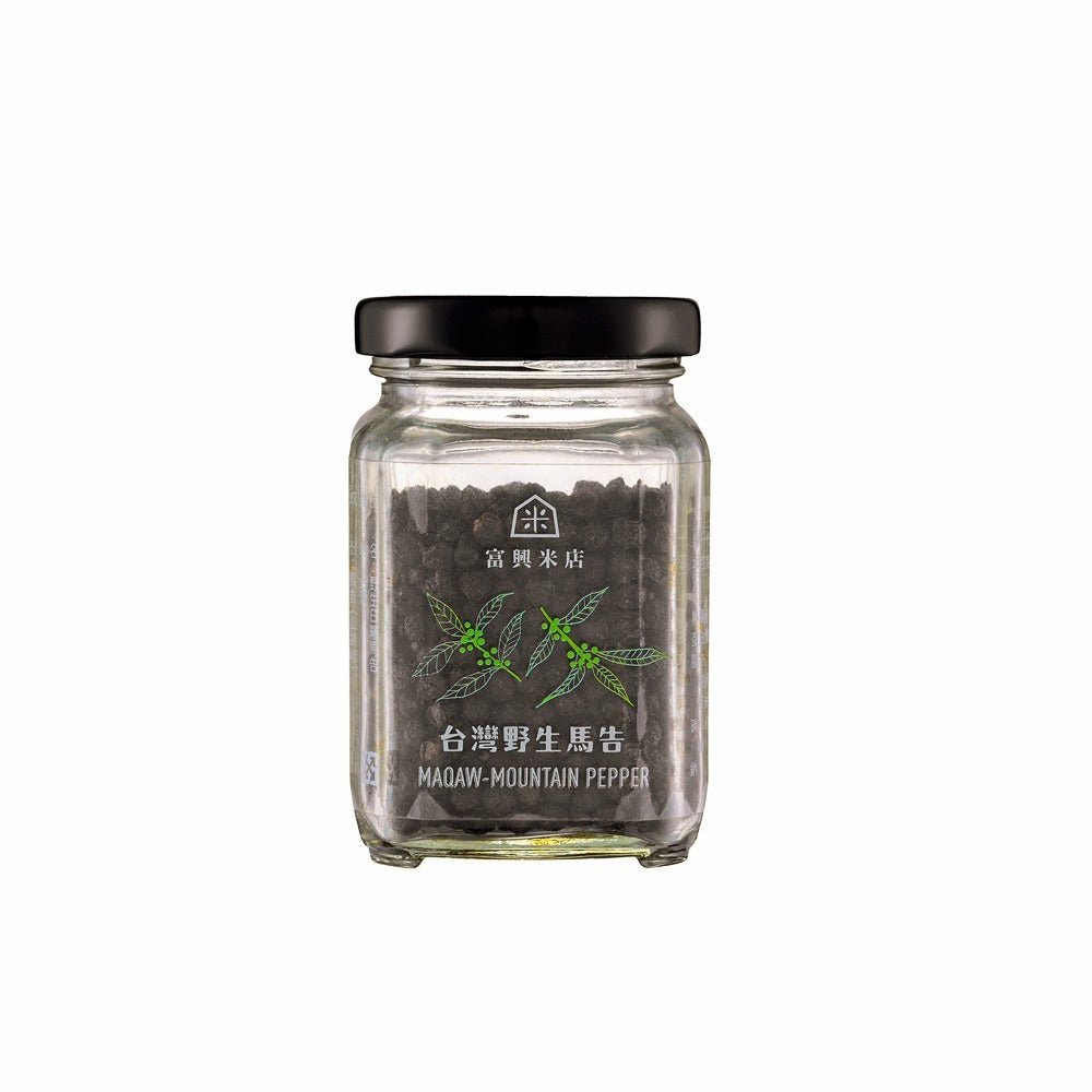台湾産 野生天日干し マーガオ（山胡椒）40g