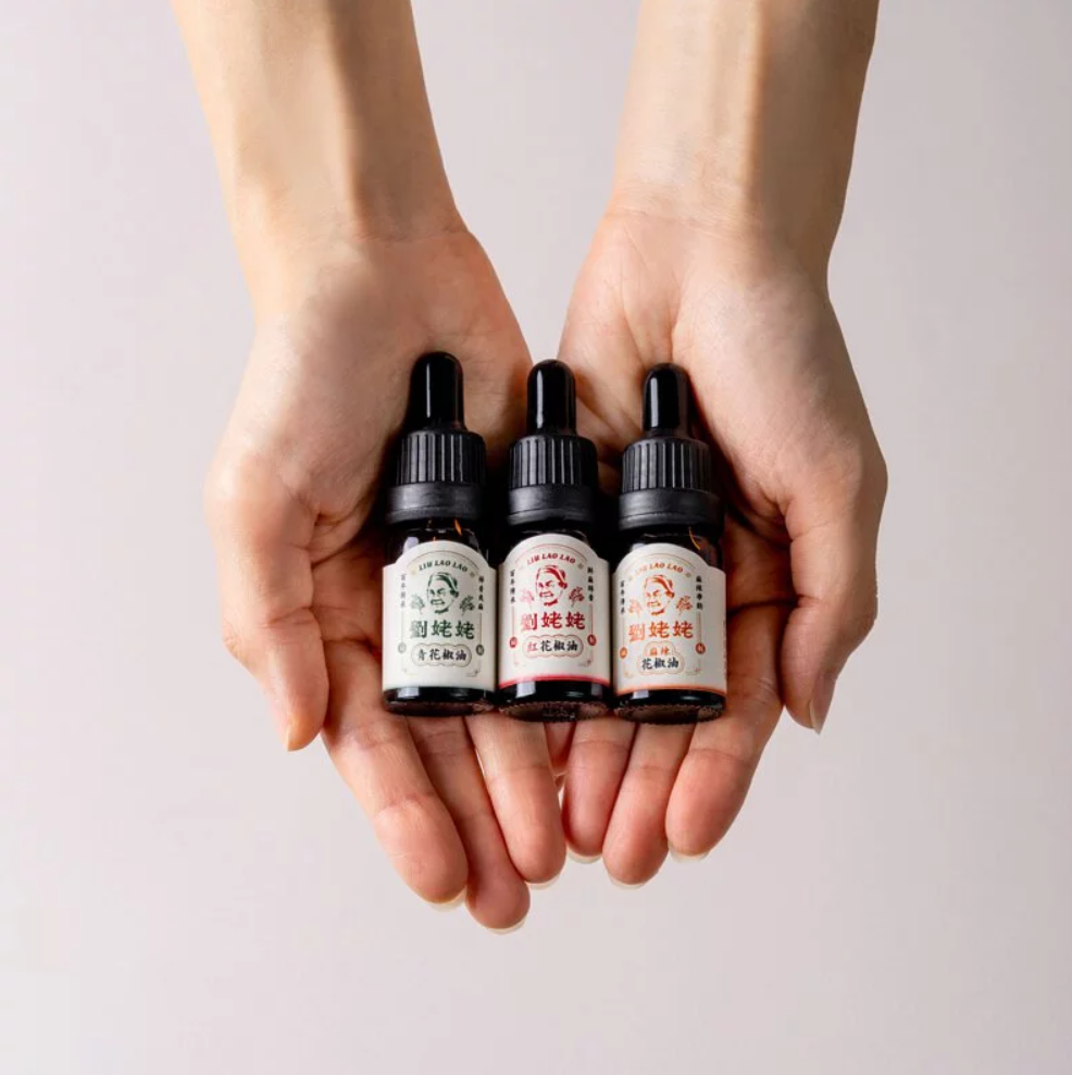 【劉姥姥】花椒オイル ミニボトル 10ml 3本セット