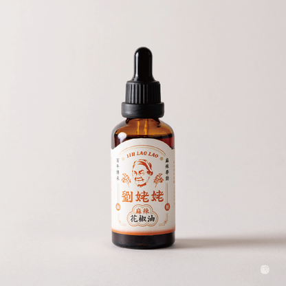 麻辣花椒オイル 50ml