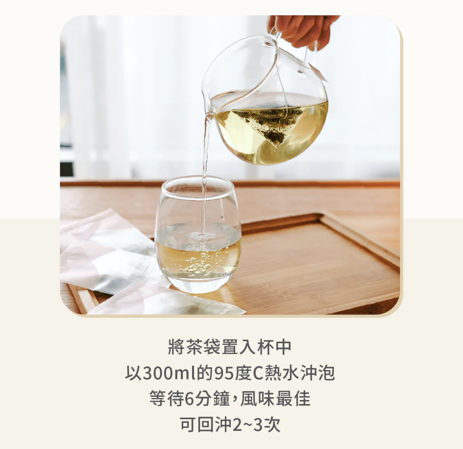 【小草作 GRASSPHERE】ノンカフェイン 桂花ブレンド 静心茶