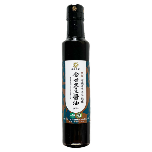 オーガニック台湾黒豆醤油 265ml ｜無添加醤油｜台湾醤油｜有機醤油