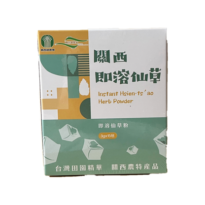 仙草パウダー 45g（3g×15袋）｜仙草ゼリー｜台湾ハーブ｜漢方食材｜即溶仙草