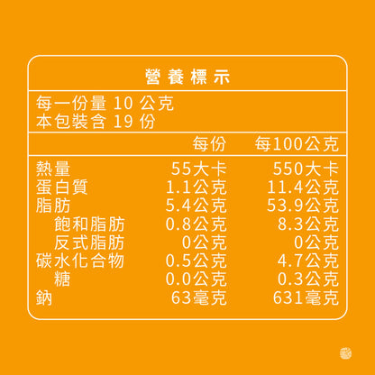 極鮮干し貝柱入りXO醤 190g ｜台湾産XO醤｜合わせ調味料｜干貝醤