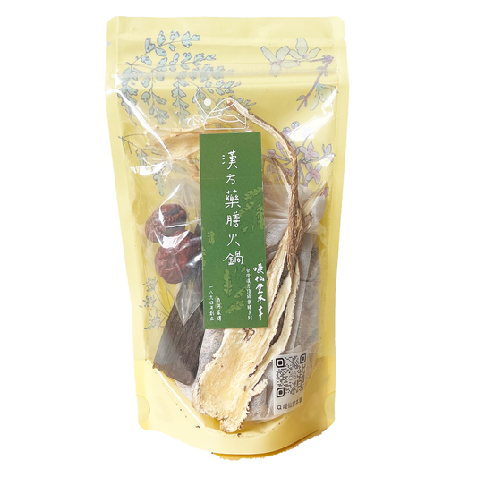 漢方薬膳火鍋キット 100g｜火鍋の素｜漢方スープ｜薬膳食材